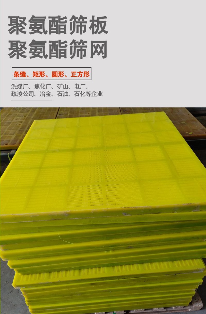 滨州筛网选型与采购指南：从矿用筛网到不锈钢筛网的完整思路